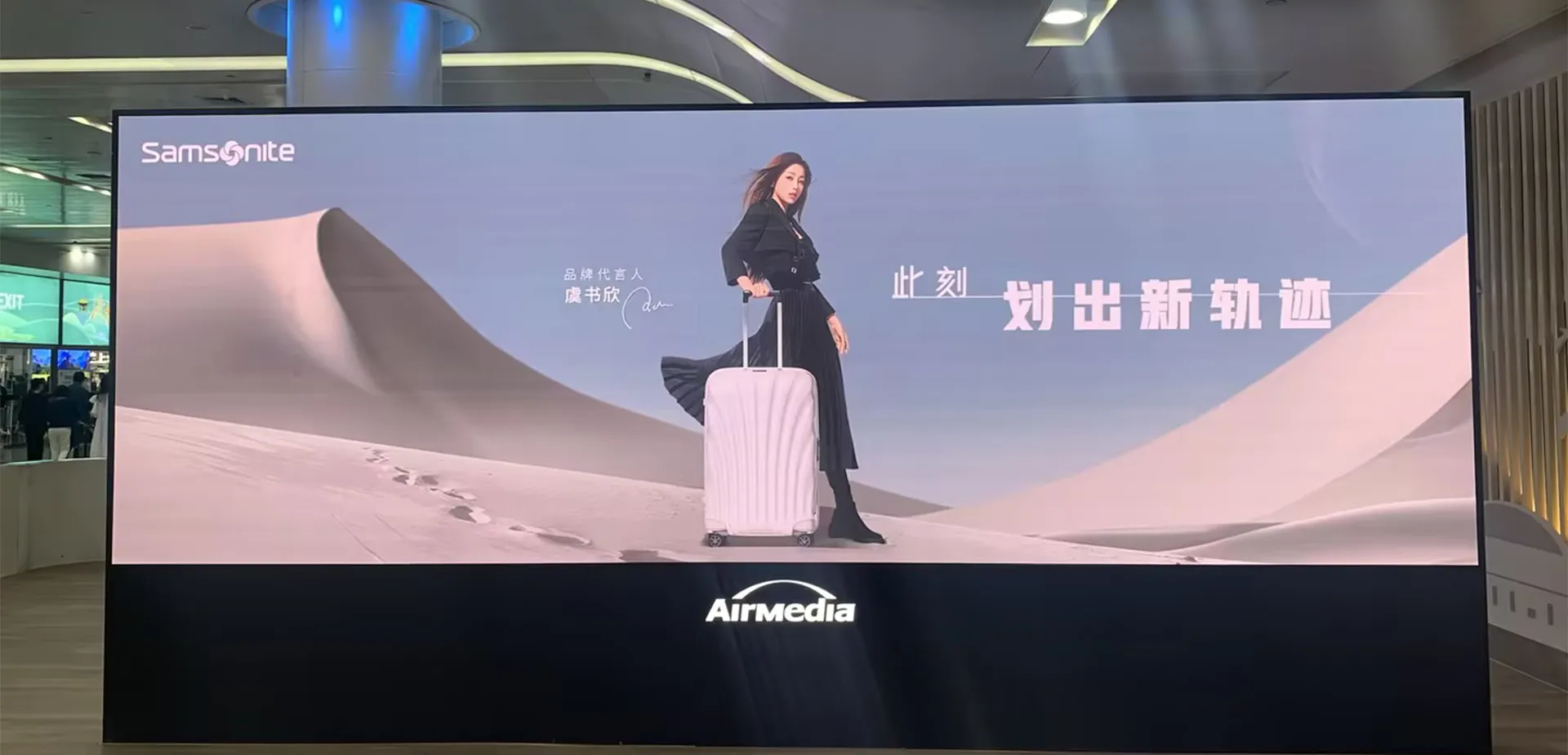 Jinan Yaoqiang International Airport