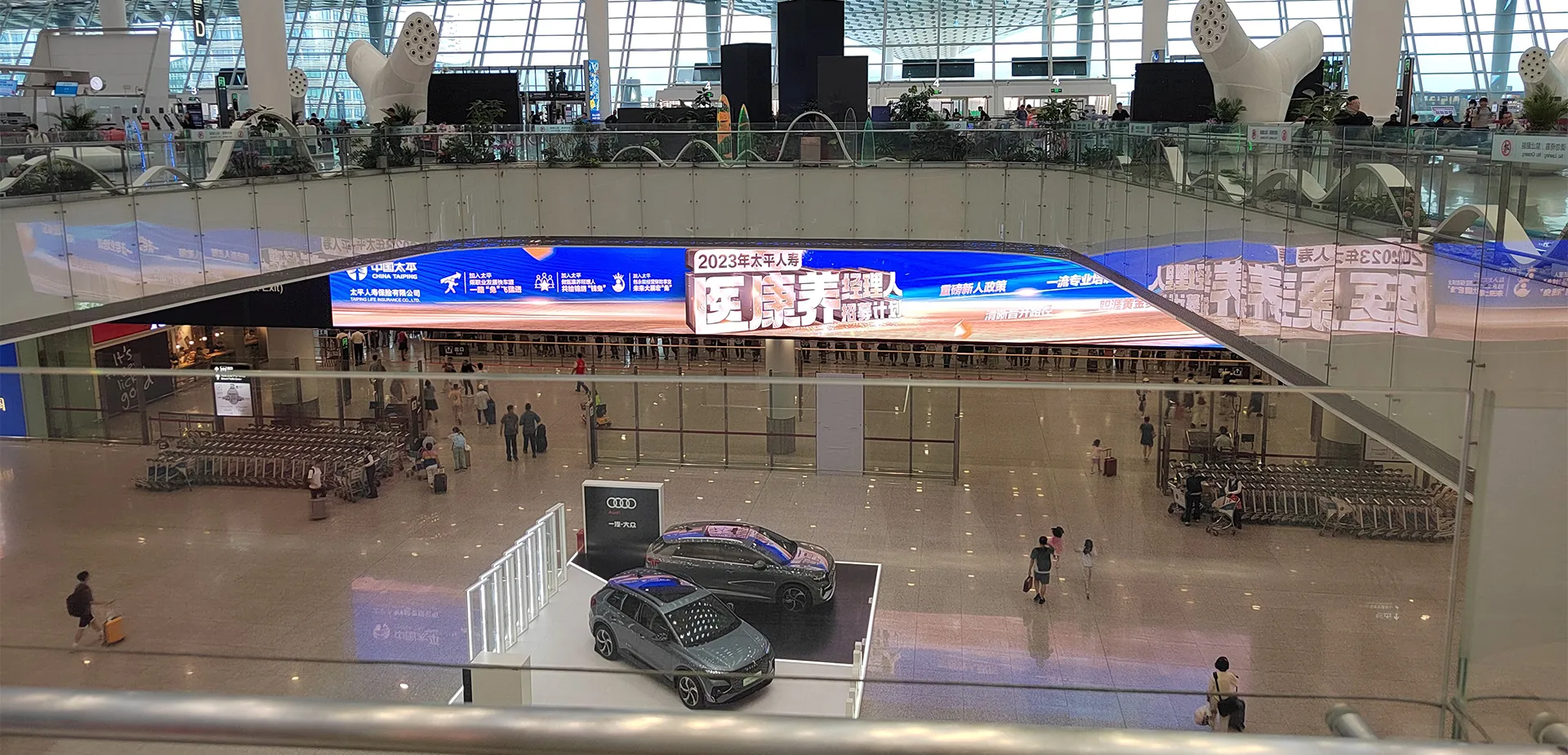 Bao’an International Airport