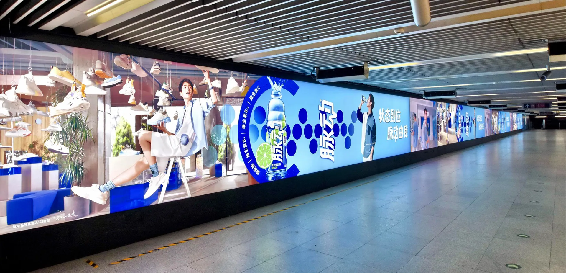 Beijing Xidan Subway Station