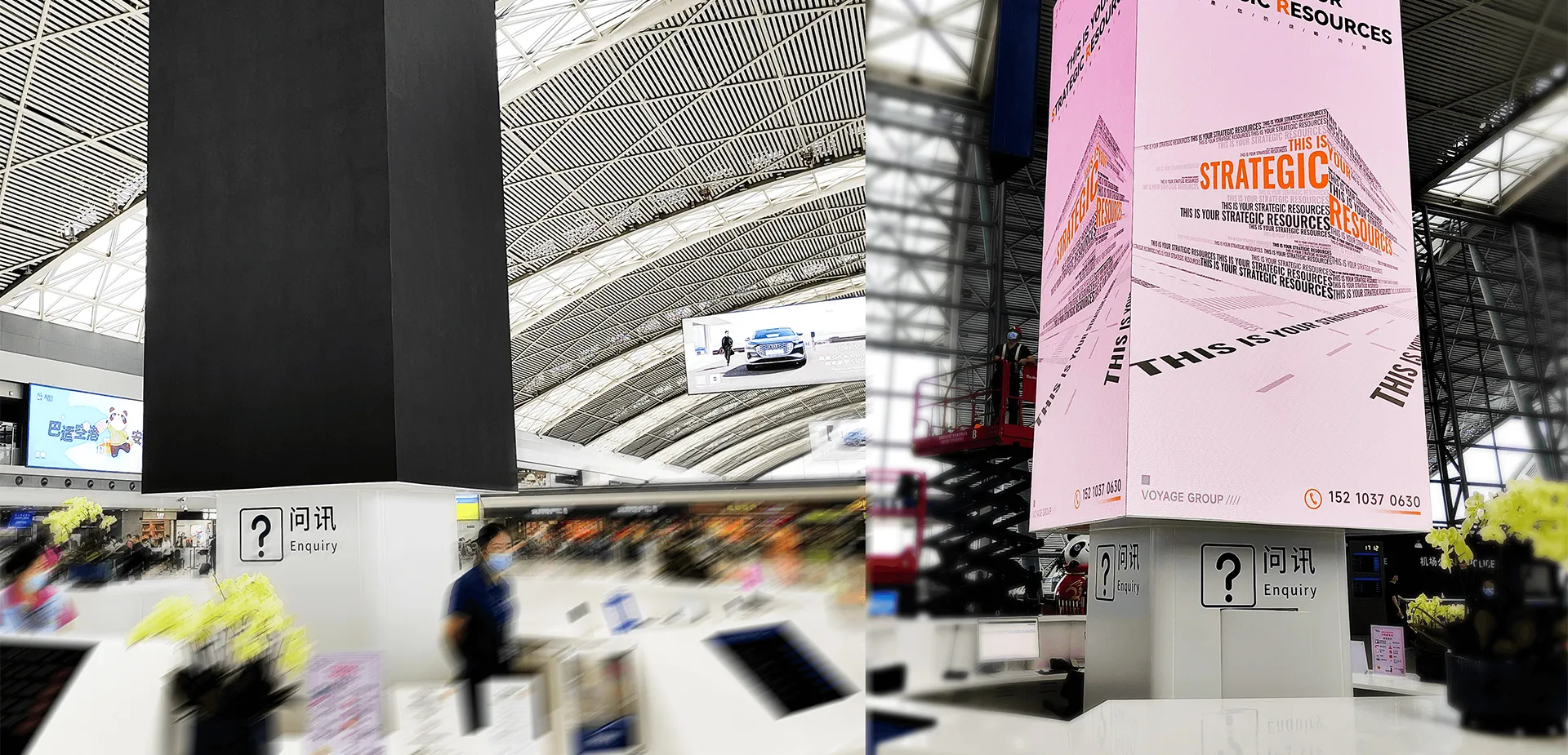 Chengdu Shuangliu International Airport