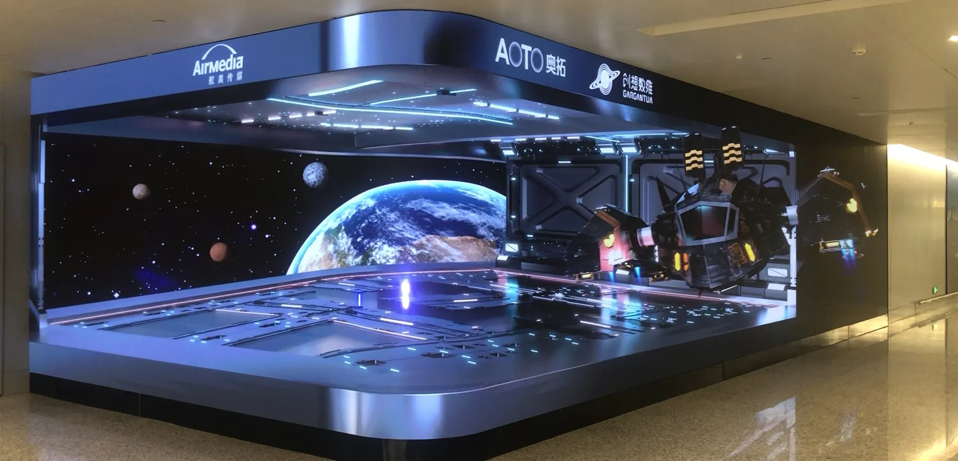 Hangzhou Xiaoshan International Airport