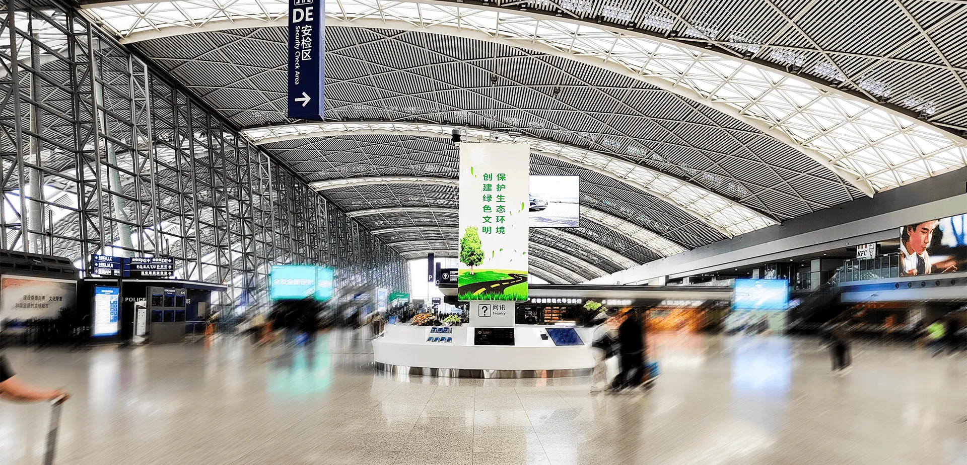 Chengdu Shuangliu International Airport
