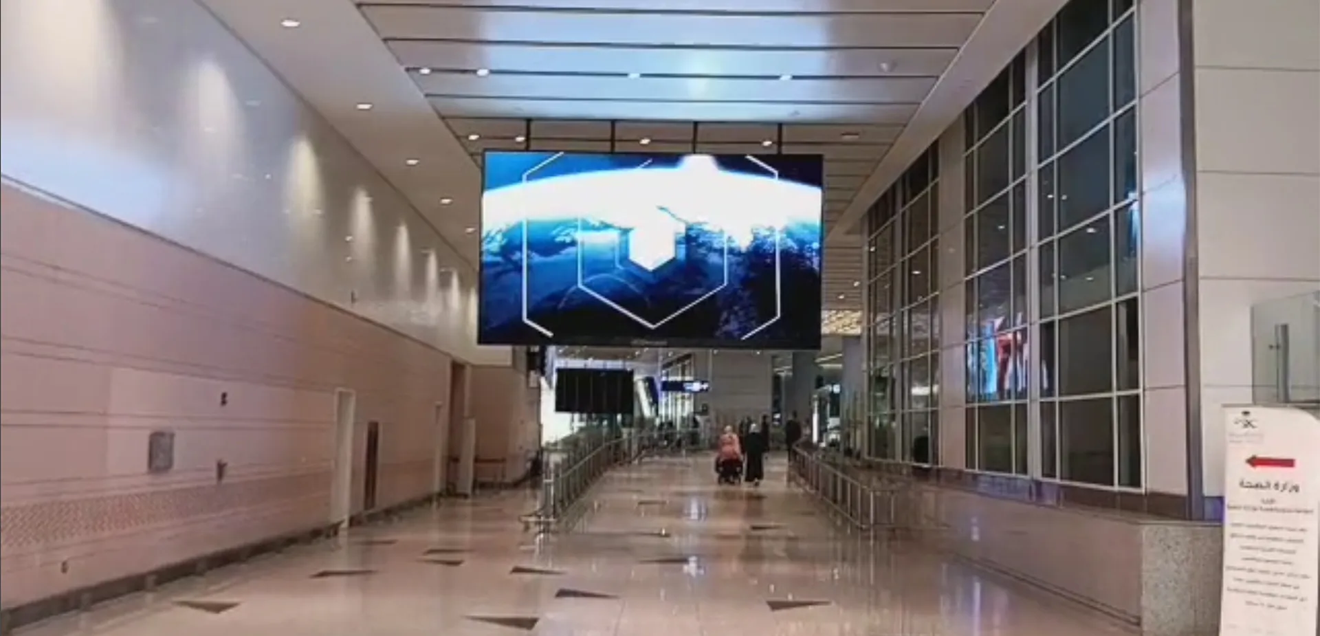 King Abdulaziz International Airport