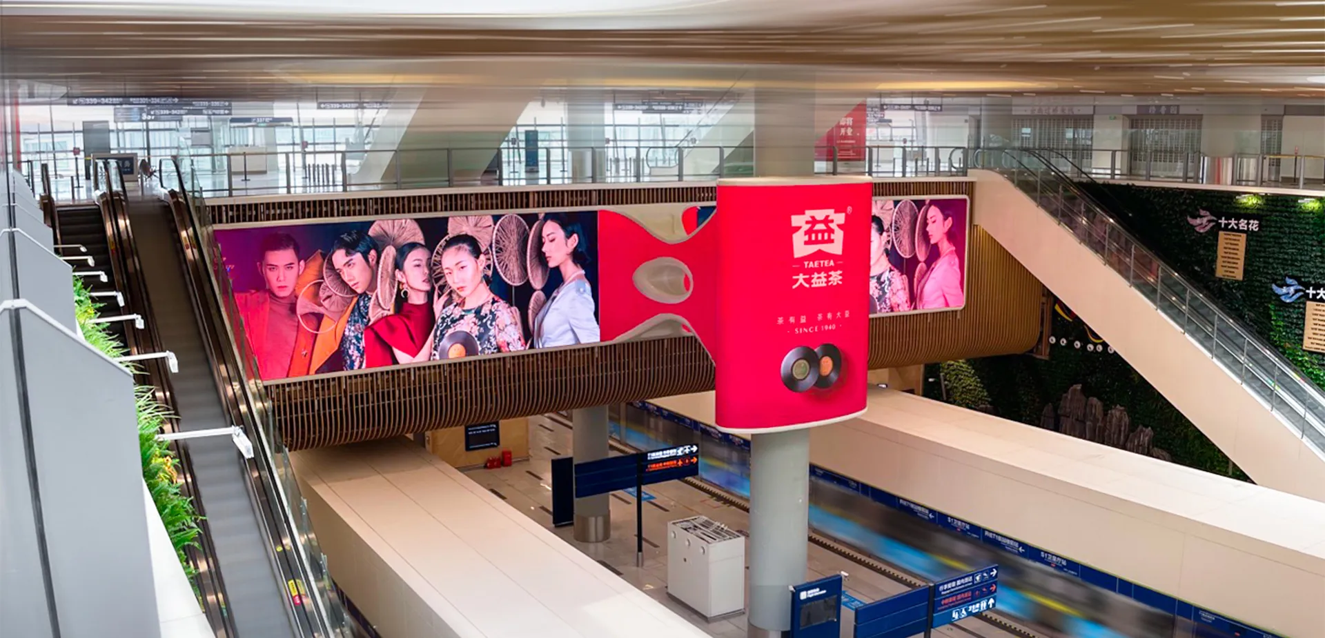 Kunming Changshui International Airport