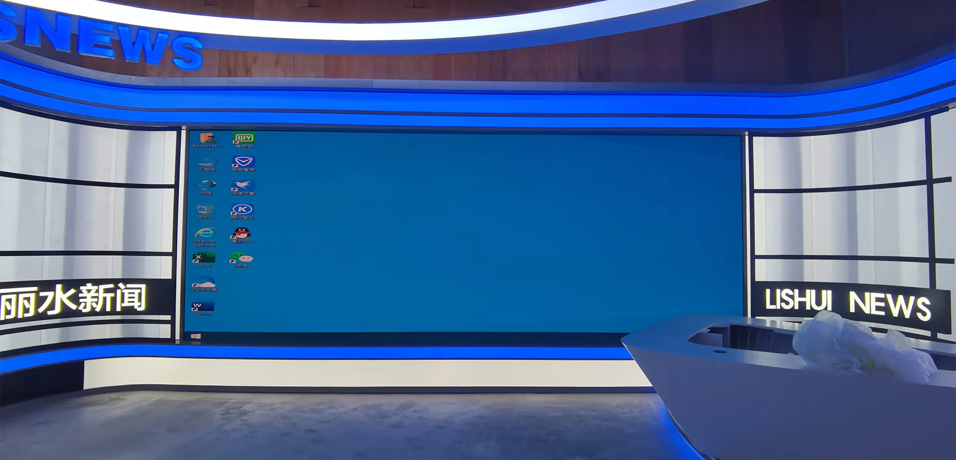 Lishui Television Station