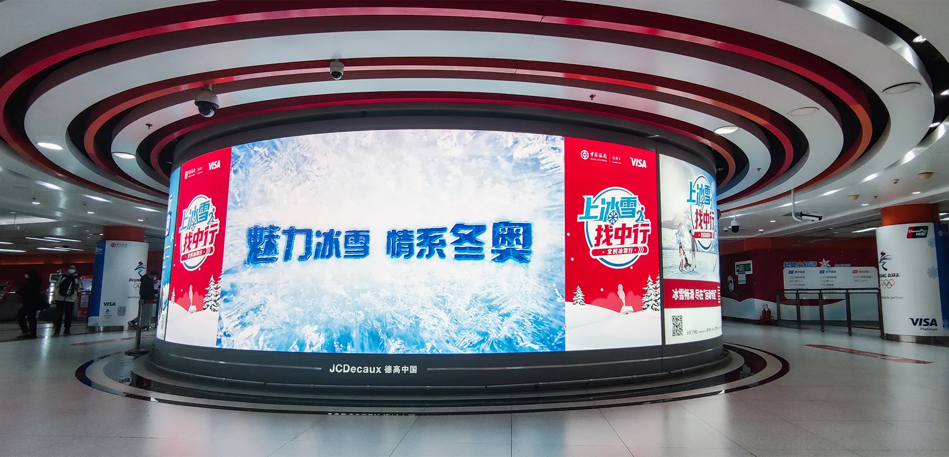 Metro Xiawafang Station