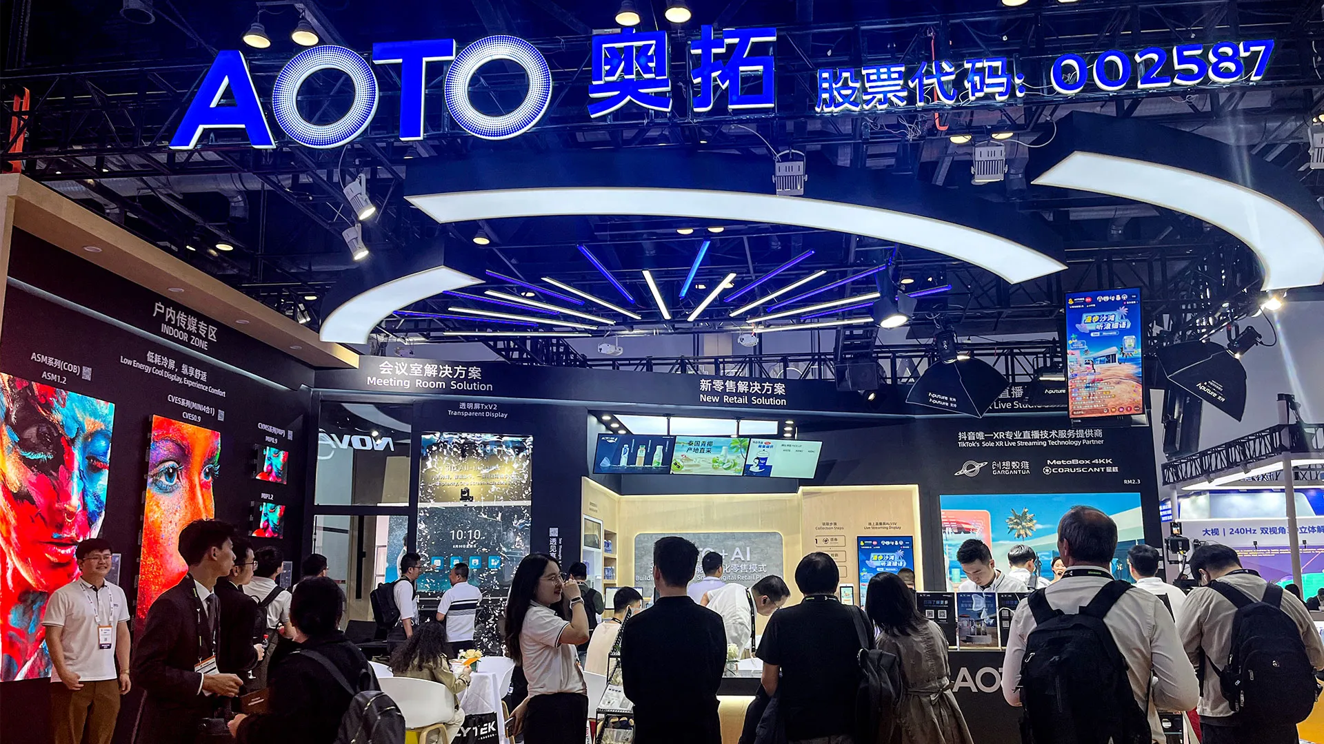 AOTO Unveils Integrated AI + XR Solutions to Transform Commercial Display at InfoComm China 2025