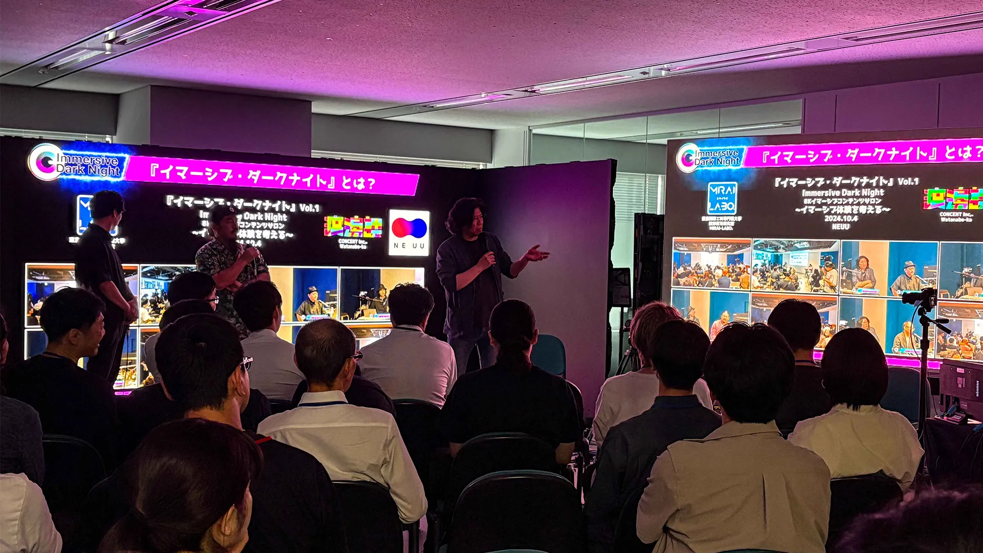 Redefining Real-Time Imaging: IPUT, NEUU and AOTO Host ‘Immersive Dark Night Vol.5’ in Tokyo