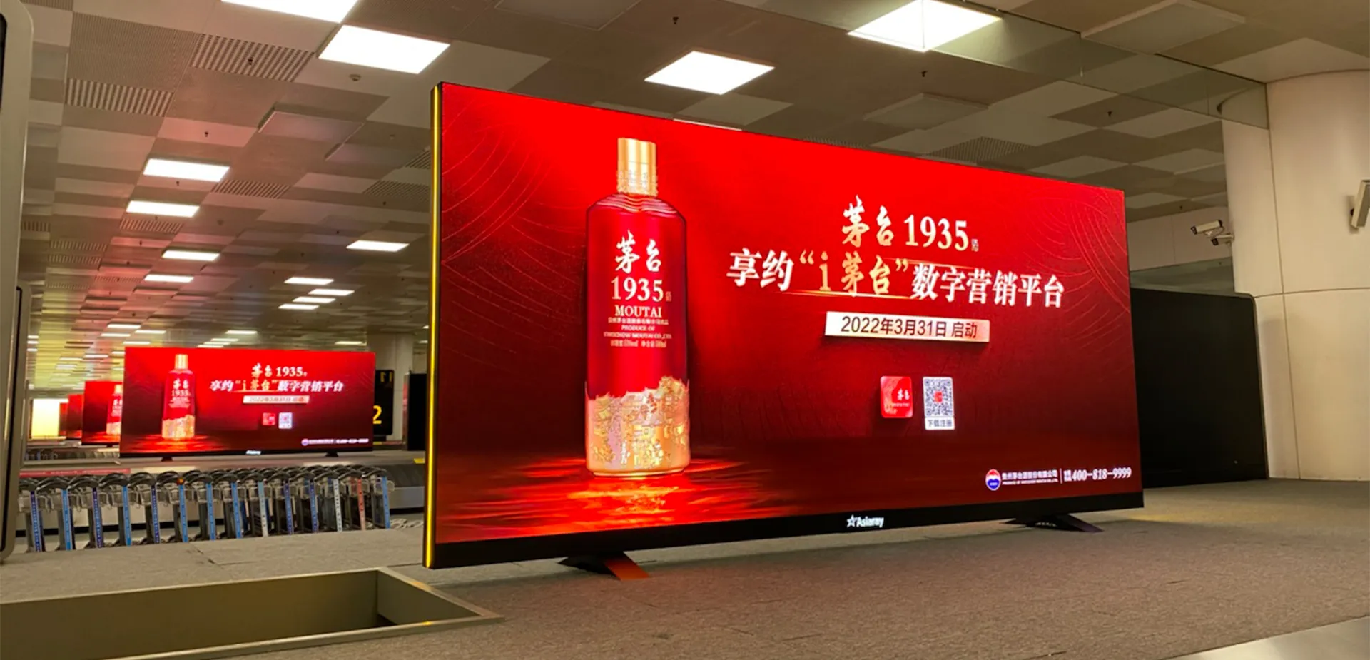 Xinzheng International Airport