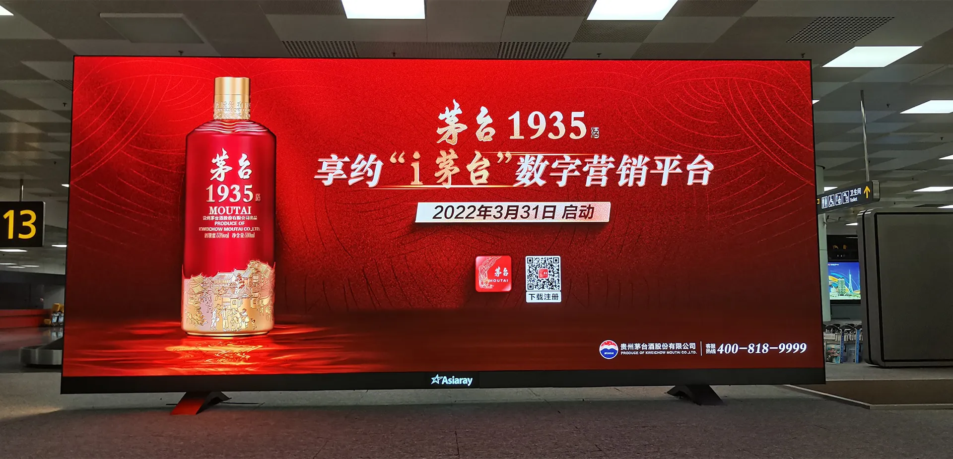 Xinzheng International Airport