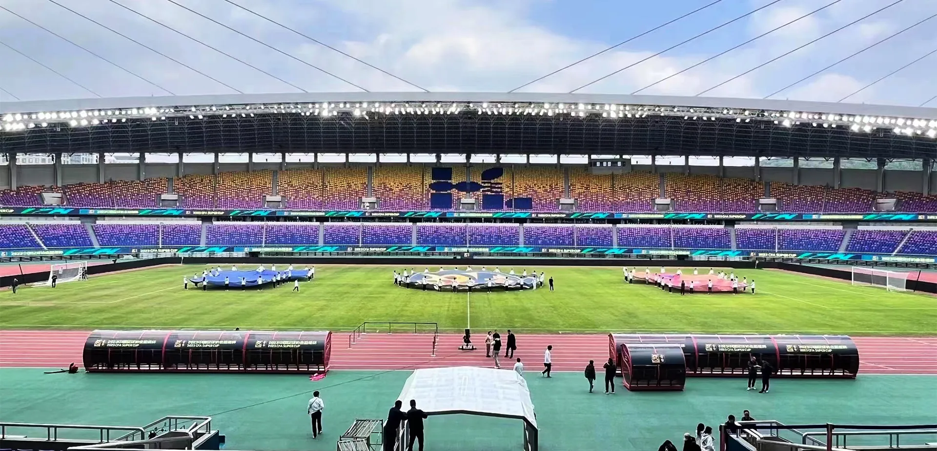 2023 China Football Association Super Cup