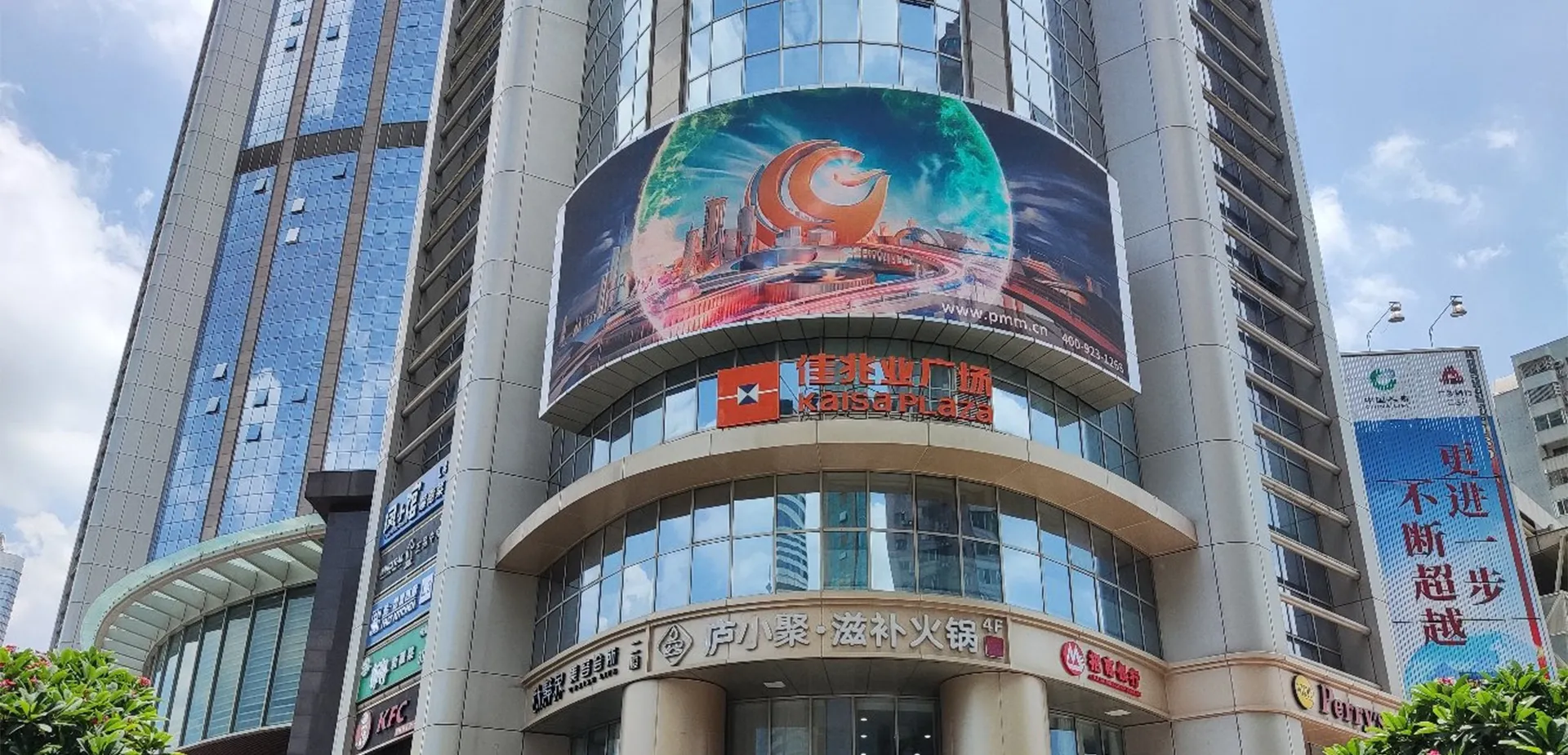 Jiaozhao Sinopec Tower