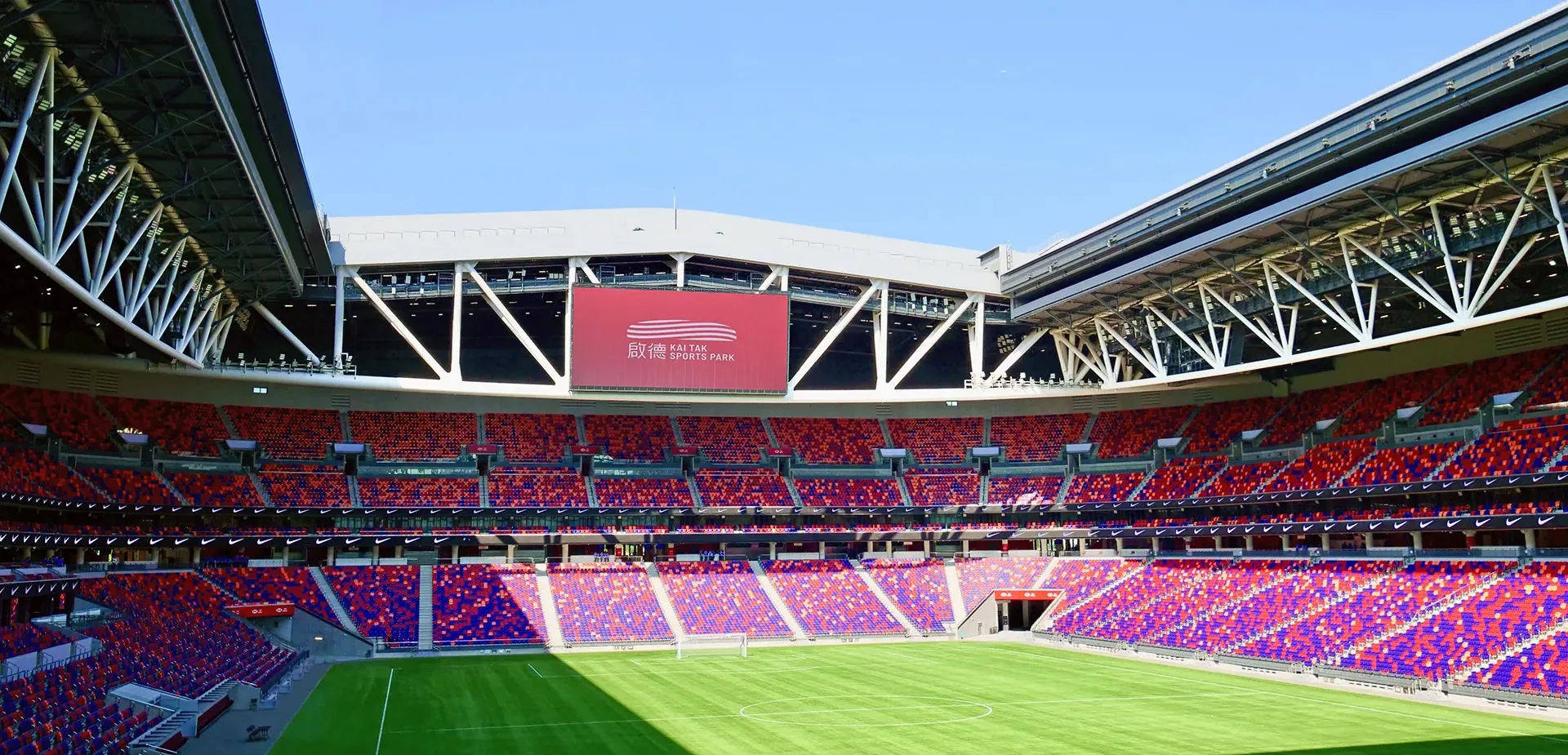 Kai Tak Sports Park Project (Hong Kong)