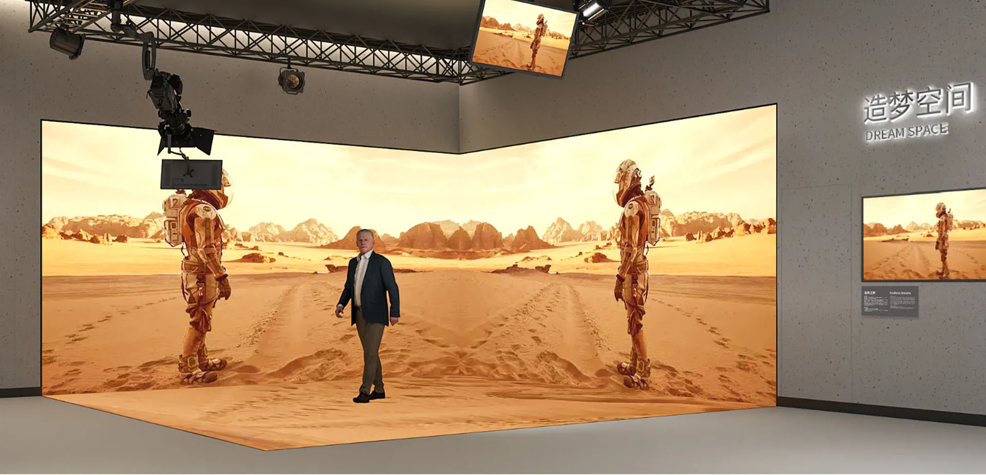 Shenzhen Science & Technology Museum