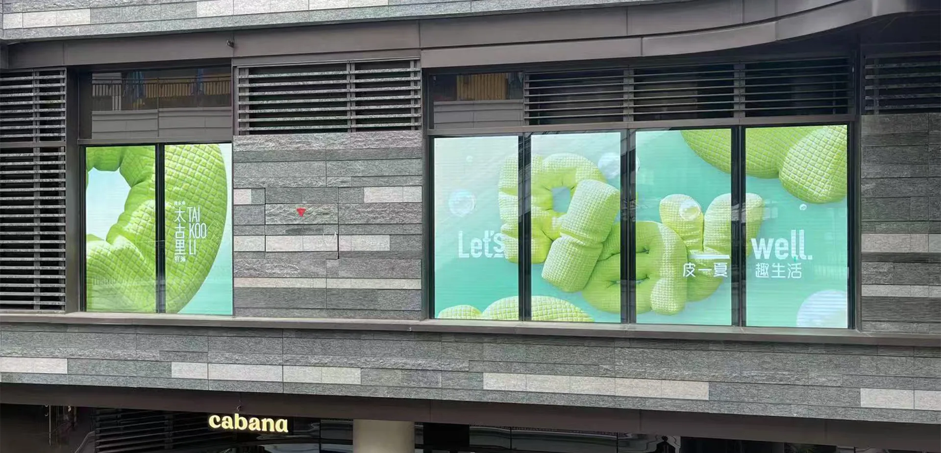 Taikoo Li Qiantan, Pudong New District