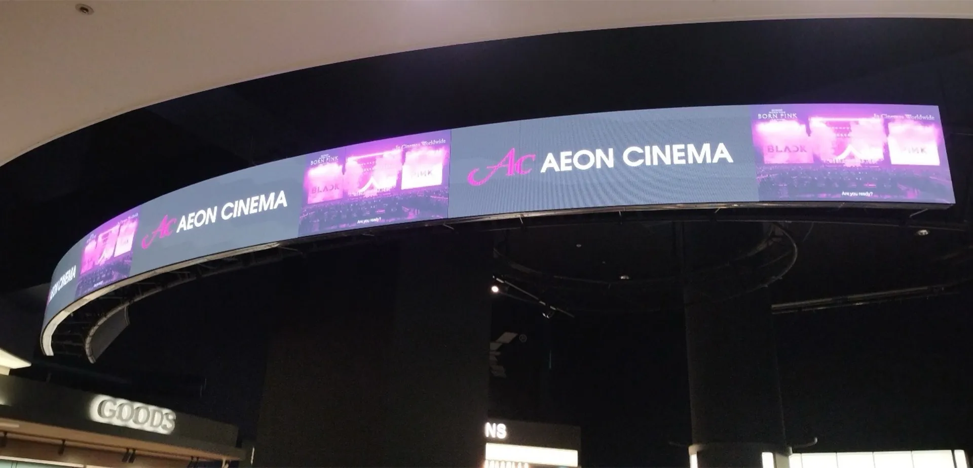 Aeon Cinema