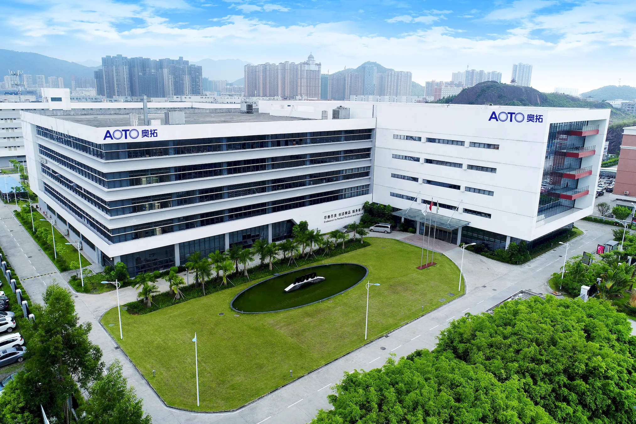 AOTO Expands MicroLED Manufacturing with New Production Center